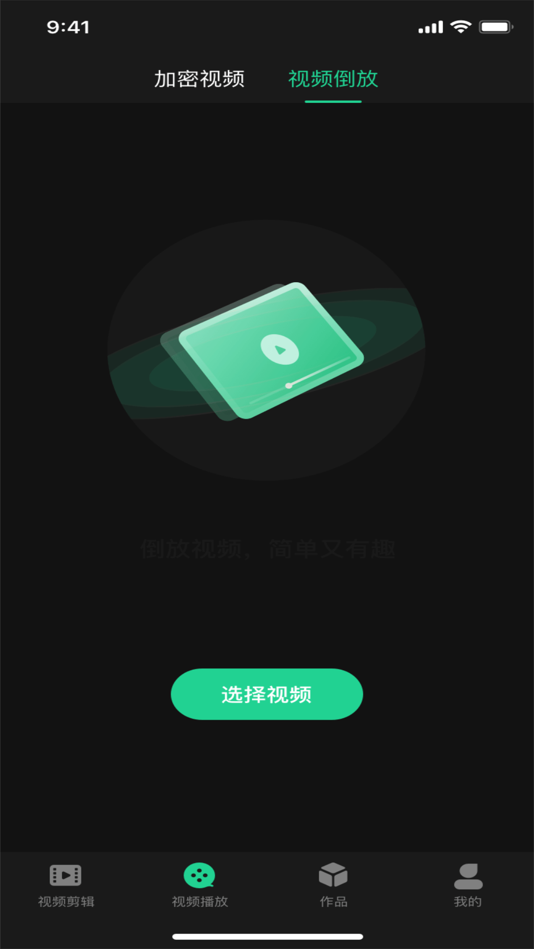 红豆视频截图3