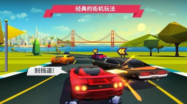 追击地平线(Horizon Chase)2