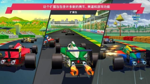 追击地平线(Horizon Chase)截图2