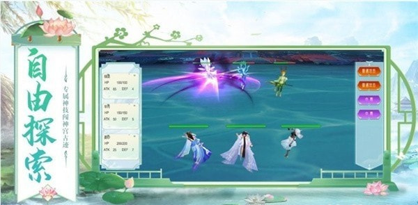 逆世破界录截图3