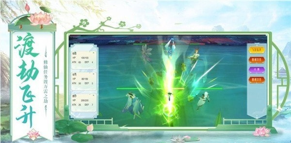 逆世破界录截图2