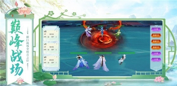 逆世破界录截图1