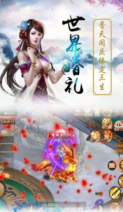 琉璃神域截图1