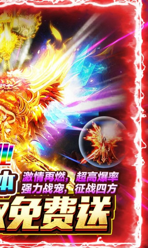 天神战神器单职业截图4