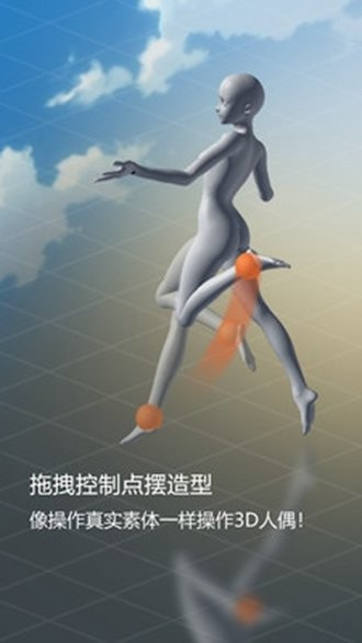 人形魔法师截图2