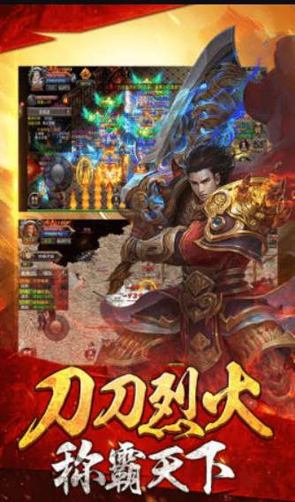九鼎神途截图3
