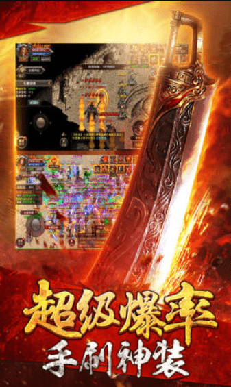 九鼎神途截图2