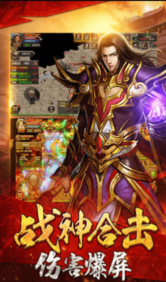 九鼎神途截图1