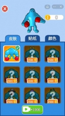 打是打不过截图1