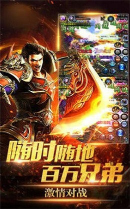 1.85星王合击传奇手游正版手游20221