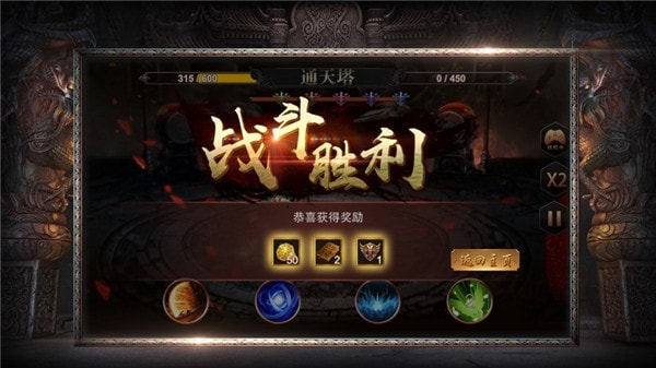 刀刀绝世无限刀截图3