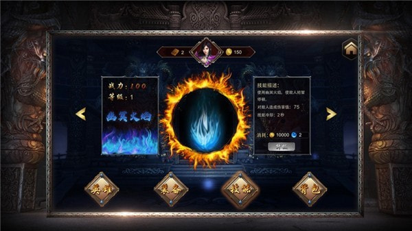 刀刀绝世无限刀截图1