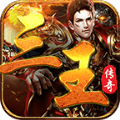 三王八音传