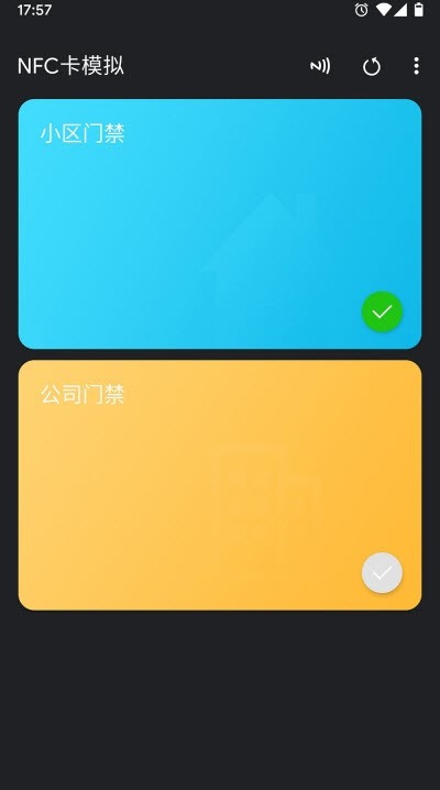 NFC卡模拟截图2