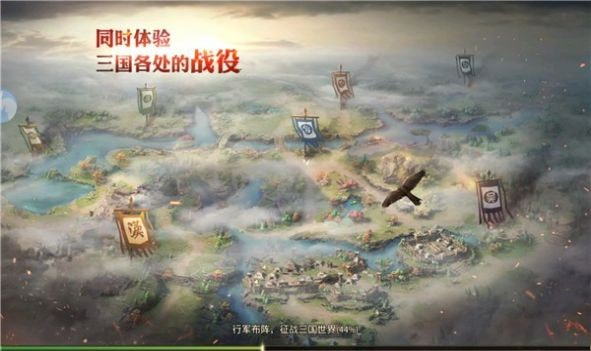 百将战三国手机版2