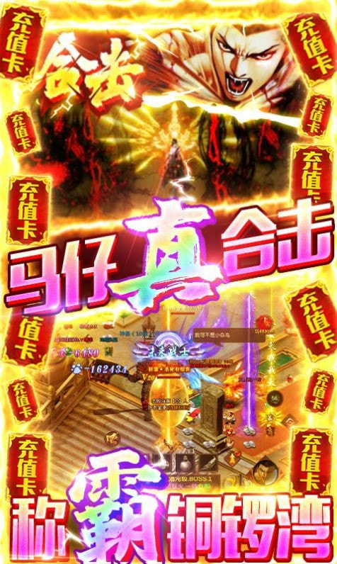 魔道祖师单职业截图4