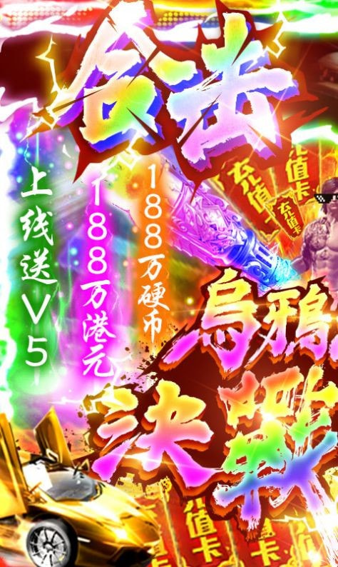 魔道祖师单职业截图3
