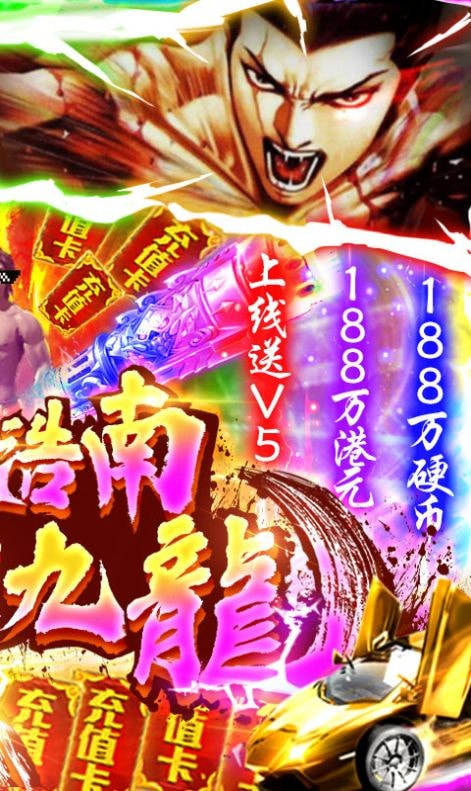 魔道祖师单职业截图1