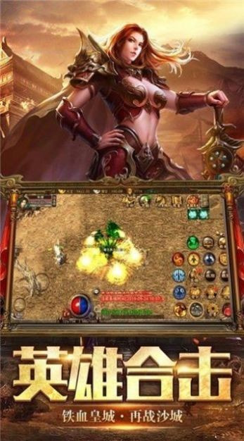 清风传世天龙合成版截图3