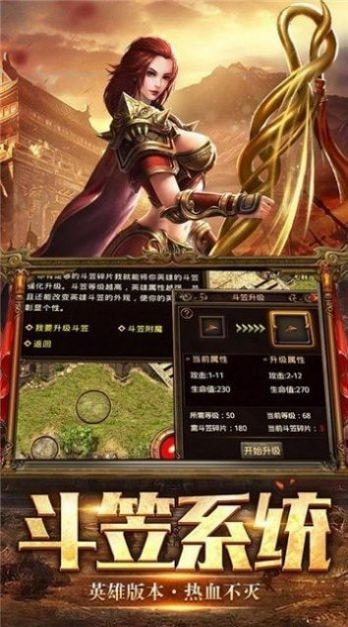 清风传世天龙合成版截图2