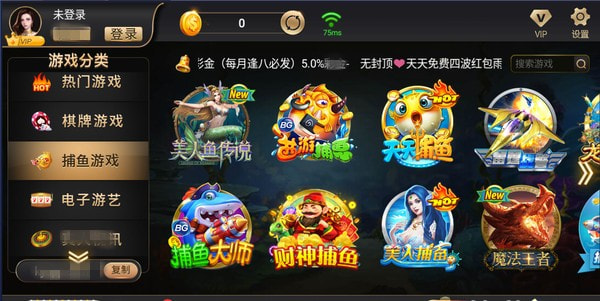 开元棋盘app全能版截图2