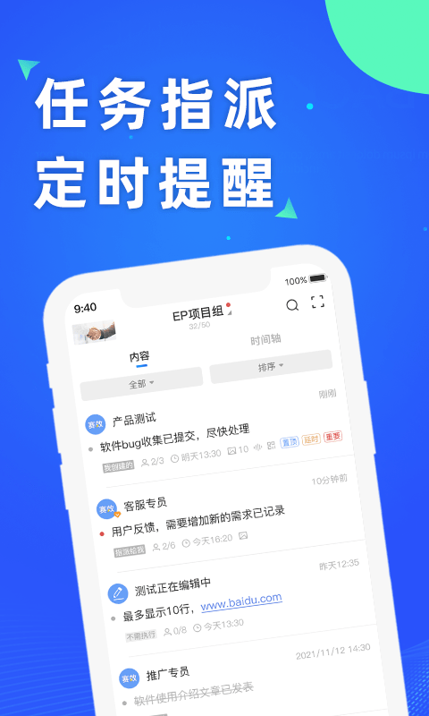 赛效截图4