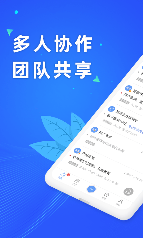 赛效截图2