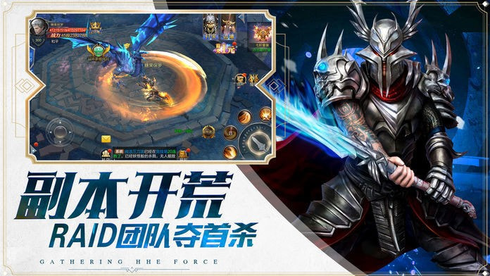 永夜大陆截图3