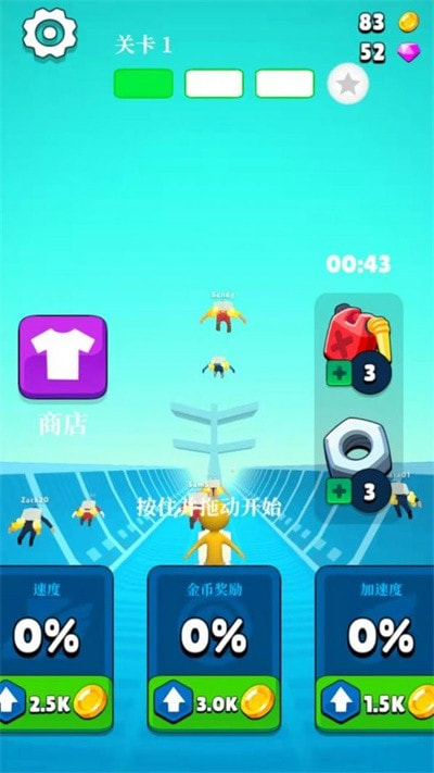 太空冲浪截图2