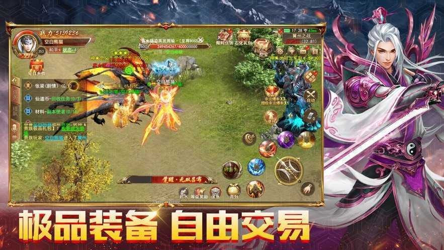魔域sf安卓手游正版2022截图2