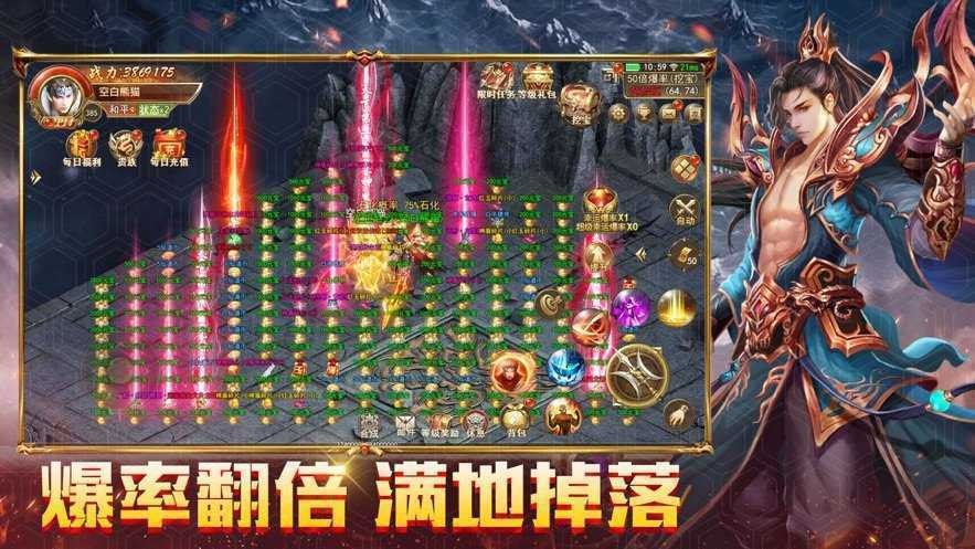 魔域sf安卓手游正版2022截图1