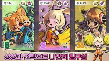 恶魔书截图3