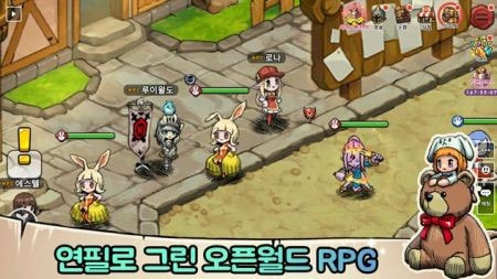 恶魔书截图2