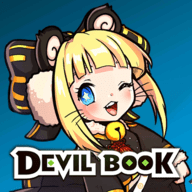 恶魔书