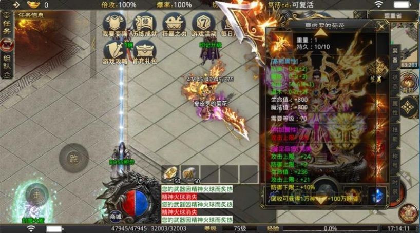 神灯铭文大极品截图1