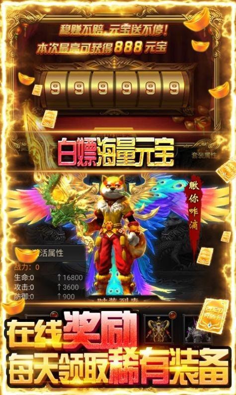 无赦万象心魔劫单职业截图3