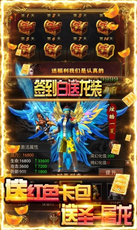无赦万象心魔劫单职业截图2