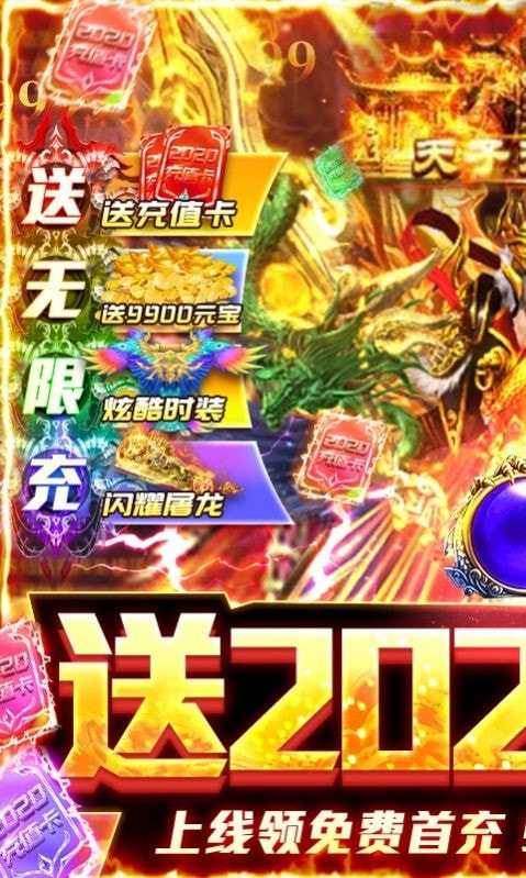 无赦万象心魔劫单职业截图1