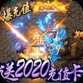 无赦万象心魔劫单职业