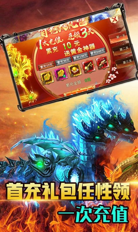 骑士归来单职业截图1