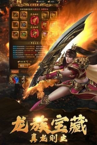刺沙九零战神截图3