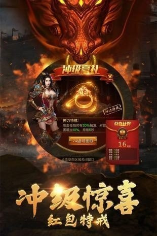 刺沙九零战神截图2