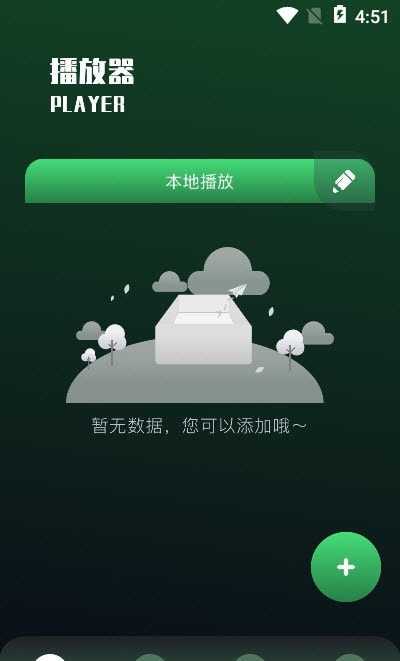 哈趣视频编辑截图2