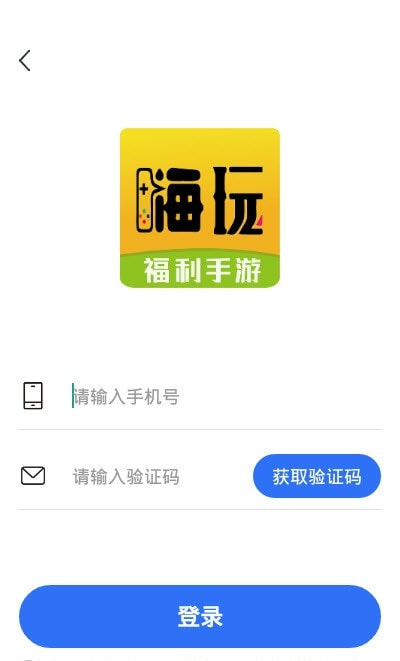 掌间嗨玩截图1