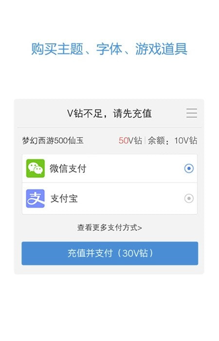 vivo服务安全插件最新1