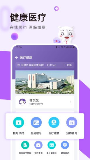 灵锡截图4