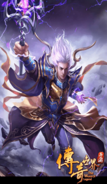 蟠龙传世经典版截图2