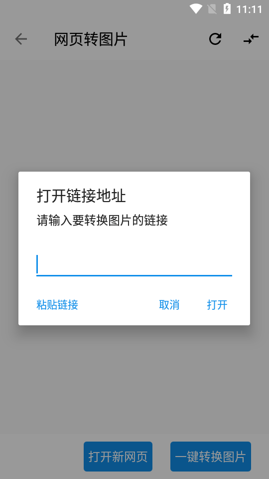 图叨叨2