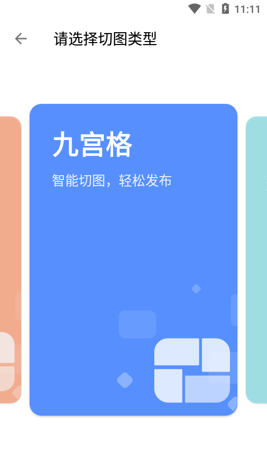 图叨叨1