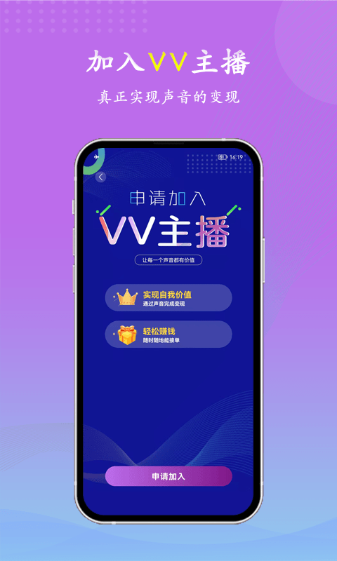 VV喂喂2